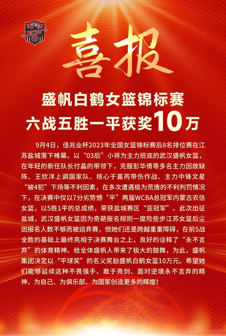 在11月份，国米各项赛事取得3胜2平的战绩，劳塔罗出战了全部这5场比赛，并在对阵亚特兰大、萨尔茨堡红牛和尤文的比赛中各打进了1粒进球。